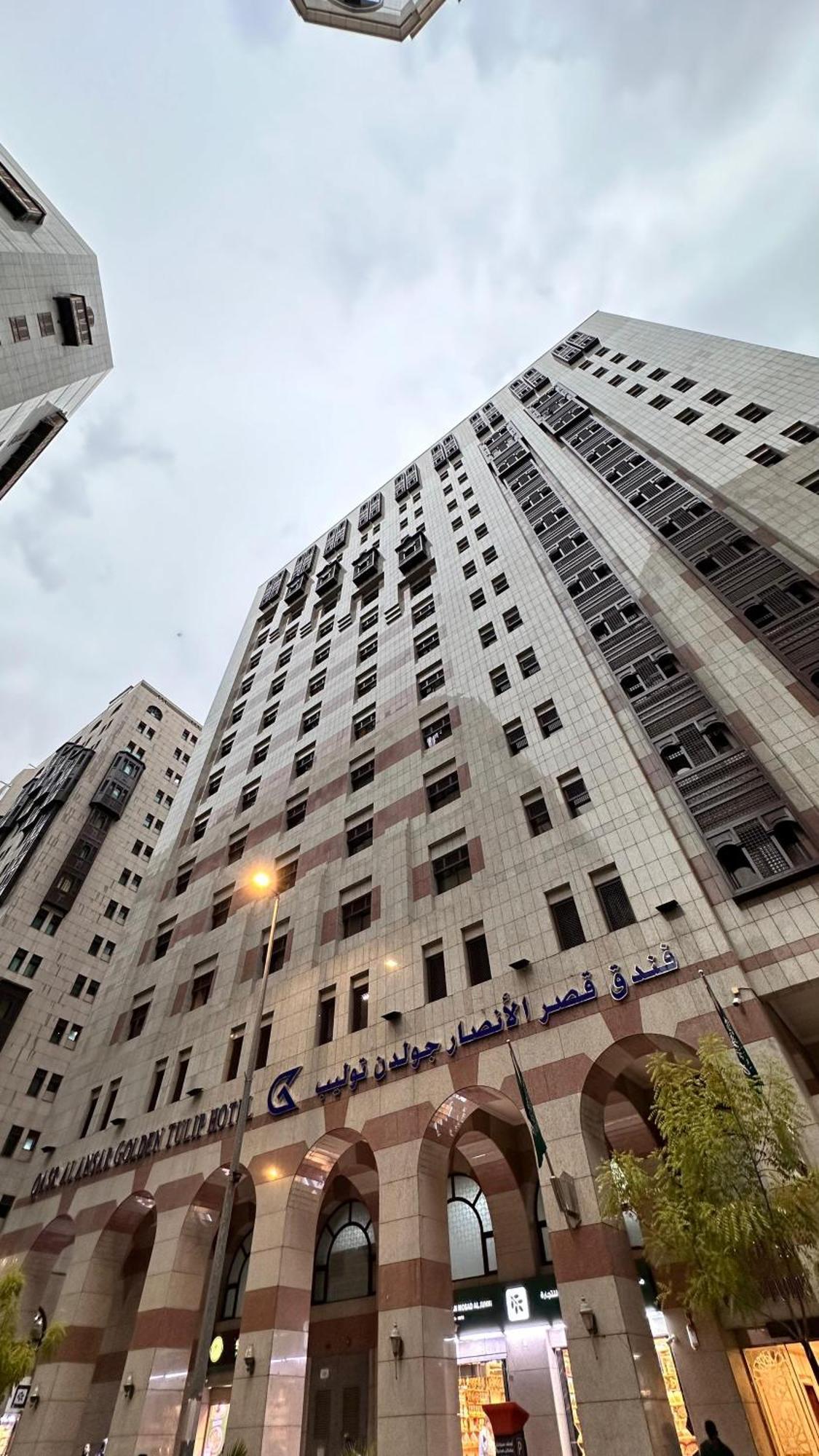 Qasr Al Ansar Golden Tulip Hotel Medina Bagian luar foto